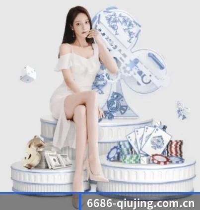 品牌诞生 - 6686体育应运而生,获得国际认证资质,为用户打造合法合规的休闲互动平台。